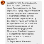 Подготовка к школе. Развивающие занятия с 4 лет