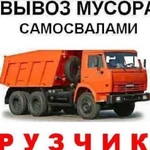 Вывоз строительного мусора