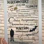 Постеры