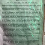 Фото №2 Диван