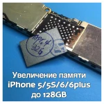 Фото №8 Студия ремонта техники Apple