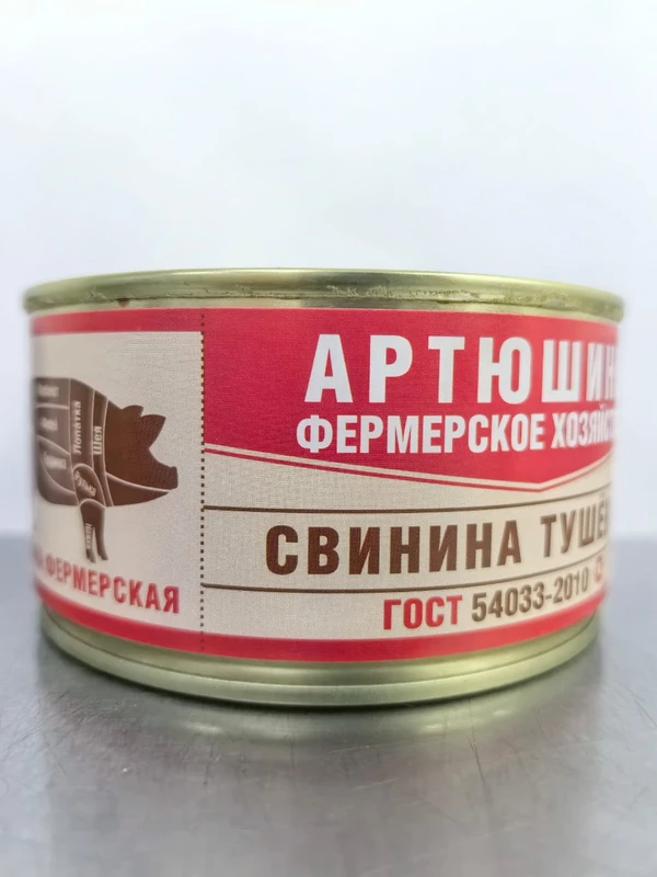 Фото Тушенка премиум "Артюшкино"