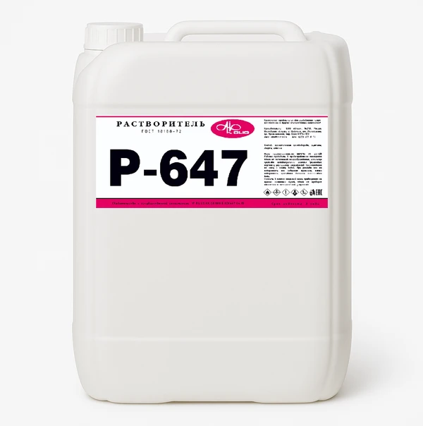 Фото Растворитель Р-647 ГОСТ (любые объемы)