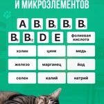 Фото №4 корм для взрослых кошек Nuwak 2 кг