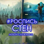 Искусство