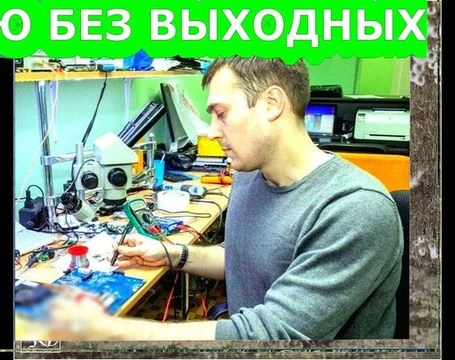 Фото РЕМОНТ НОУТБУКОВ НА ДОМУ