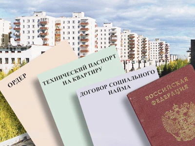 Фото Оформление земельных участков