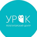 Репетитор онлайн