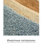 Фото №2 Производство и доставка бетона и бетонных изделий