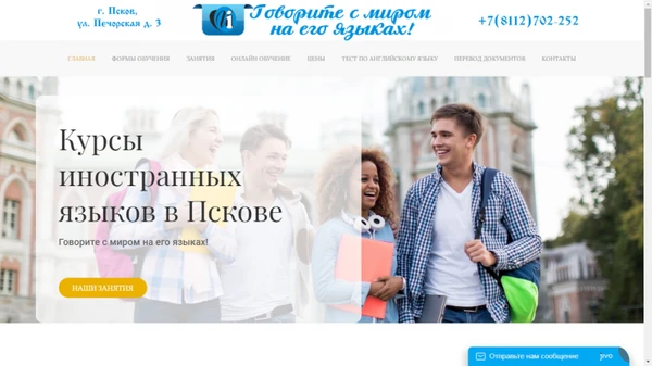 Фото Создаем простые работающие сайты от 5000 руб