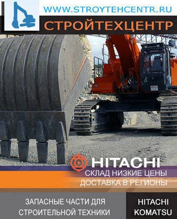 Фото Коронки для экскаваторов Hitachi (Хитачи), Hyundai (Хундай),