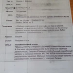 Фото №14 Игровой английский и развитие детей