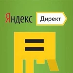 Настройка Яндекс Директ