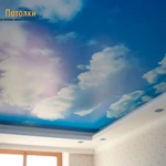 Фото №2 Натяжные потолки