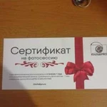 Продам сертификат на фотосессию. Действителен до 2