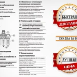 Фото №4 Воздушный фильтр Videotec nxfigru