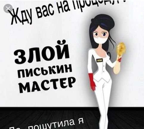 Фото Депиляция