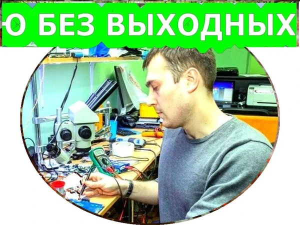 Фото  Виндовс обеспечение доступное каждому на дому! 