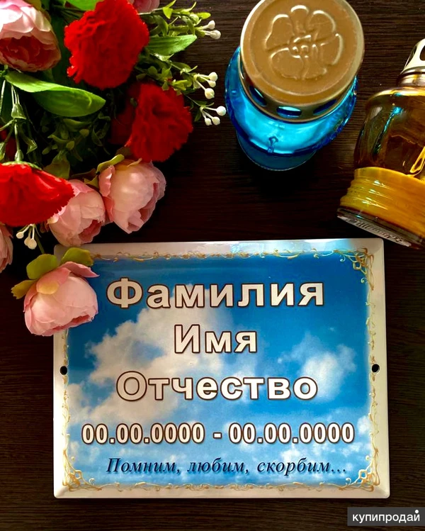Фото Металлокерамика на крест или памятник