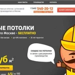 Разработка красивых и эффективных сайтов