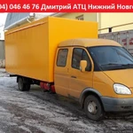 Фото №2 Из маршрутки в грузовую