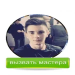 Компьютерный мастер.Инжинер компьютерной помощи  на дому.