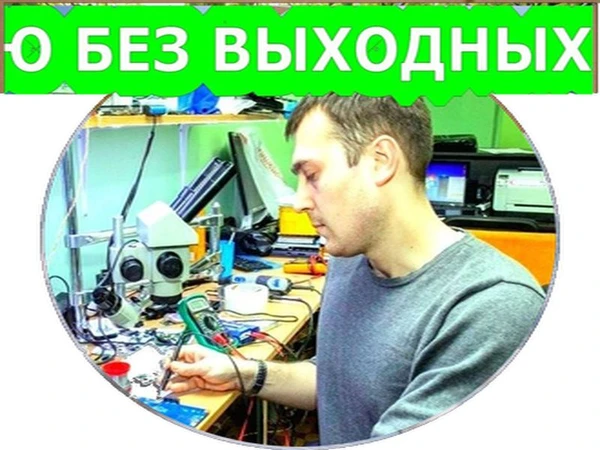 Фото Ремонт компьютерной техники