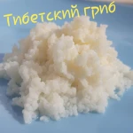 Фото №3 Домашняя молочная продукция 