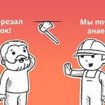 Фото №2 Аварийный Потолочный Сервис