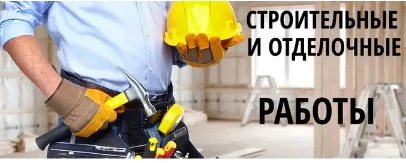 Фото Сантехник!