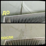 Фото №4 Домашний клининг. Уборка