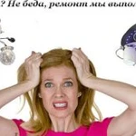 Фото №3 Ремонтируем любые люстры на дому