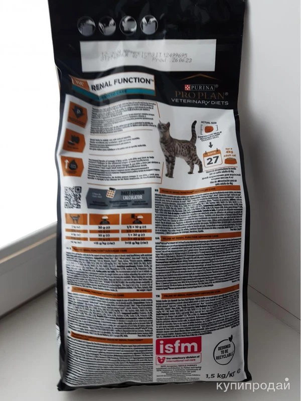 Фото Сухой корм для кошек