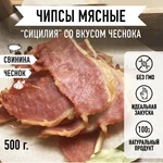 фото Мясные чипсы