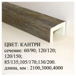 Фото №4 Декоративные балки с имитацией дерева