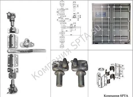 Фото Запорное устройство дверей контейнера