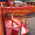 Фото №2 Манипулятор 7 тонн АГП 22 м