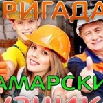 Грузчики