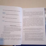 Фото №9 Многофункциональный косметологический комбайн 2в1 APCH-01