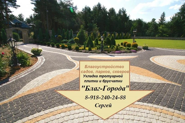 Фото Тротуарной плитки и брусчатки