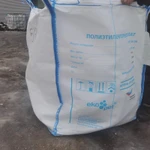 Фото №3 Биг-бэги 4-х стропные б/у