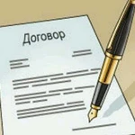 Составление договоров любой сложности