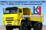 фото В продаже Камаз 43118 с двс Ямз 238 Д