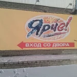 Фото №5 Реставрация вашей рекламы изготовление