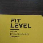 Абонент в тренажерный зал FIT level