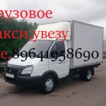 Фото №2 Газель-фургон,увезу все,Кунгур,районы и дальше