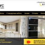 Фото №10 Сайта + Наполнение + SЕО + Директ
