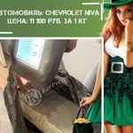 Скупка катализаторов Владимир