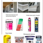 Фото №4 Фасадная лепнина из пенопласта