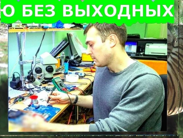 Фото Я ЧАСТНЫЙ КОМПЬЮТЕРНЫЙ МАСТЕР В ВАШЕМ РАЙОНЕ. РЕМОНТ КОМПЬЮТЕРОВ.